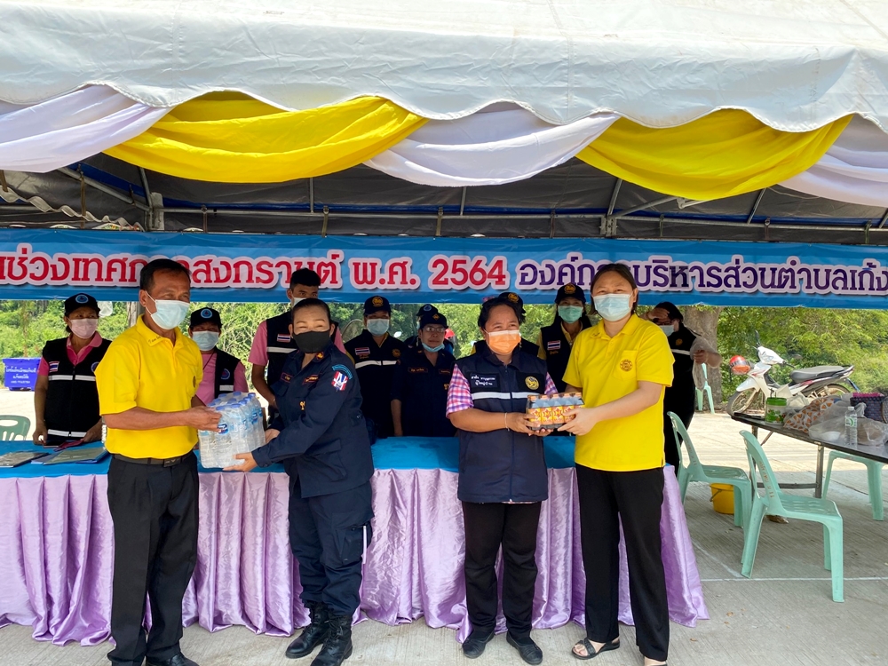 ﻿สำนักงานบังคับคดีจังหวัดมหาสารคาม เข้าเยี่ยมจุดตรวจศูนย์ปฏิบัติการร่วมป้องกันและลดอุบัติเหตุทางถนนช่วงเทศกาลสงกรานต์ พ.ศ. 2564